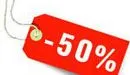 50% скидка на оформление на все академические программы в Bellerbys Colleges!!!