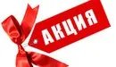 Школа EC продлевает скидки до -20% на языковые курсы для студентов и взрослых!