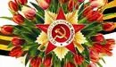 Поздравляем с Днем Победы!