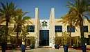 Наш новый партнёр - GEMS Jumeira Primary School Dubai