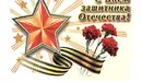 График работы офиса в выходные и праздничные дни