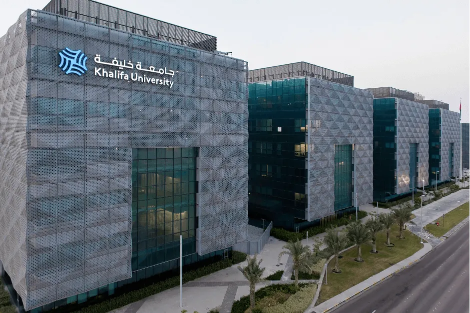 Халифский университет (Khalifa University)