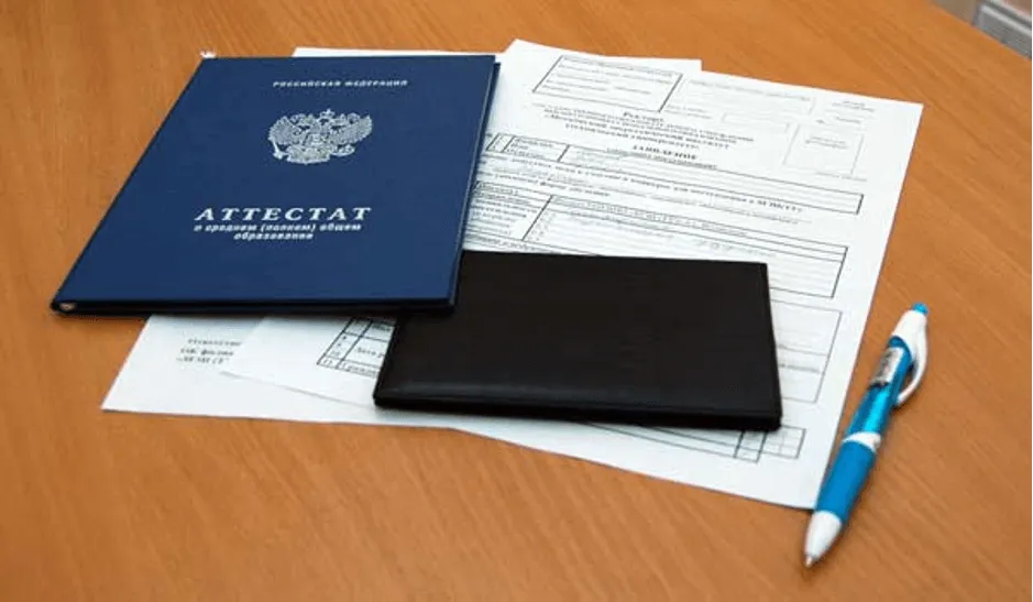 Стэнфордский университет