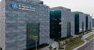 Халифский университет (Khalifa University)