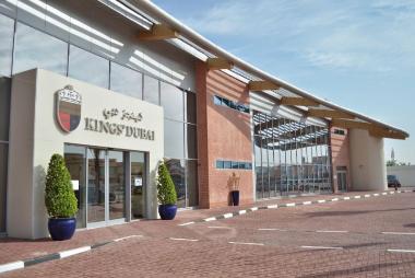 Новый партнёр "Канцлер" - школа King’s School Dubai!