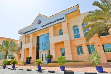 Новый партнёр "Канцлер" - школа GEMS Royal Dubai School