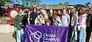 China Campus Network 