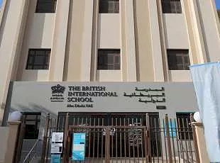 Изображение The British International School Abu Dhabi