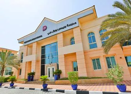 GEMS Royal Dubai School
