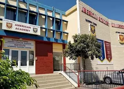 American Academy School 