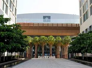 Изображение New York University Abu Dhabi (NYUAD)