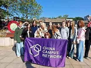 Изображение China Campus Network 