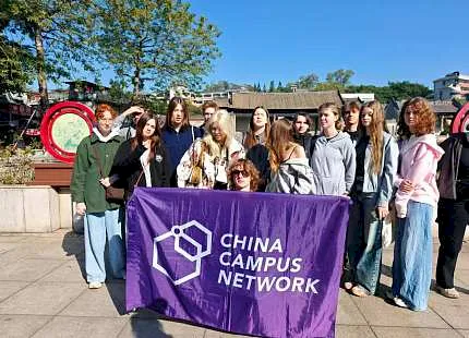 China Campus Network 